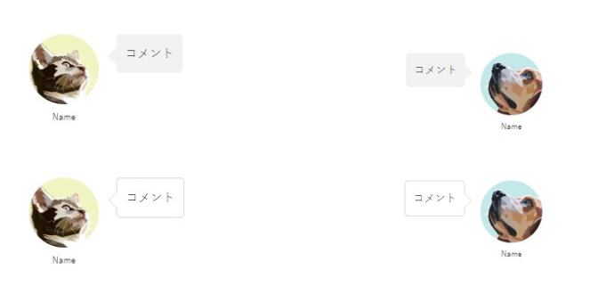 The Thor 吹き出しの使い方と画像を変更する方法2種類 もみじの咲く頃に