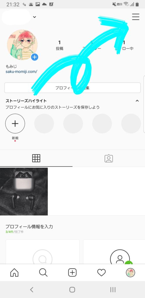Instagram プロフィールページ