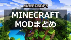 マイクラ ハマチを使ったマルチプレイは危険 アカウント停止も もみじの咲く頃に