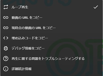 Youtube 年最新 リピート ループ再生させる方法 Pc スマホ対応 もみじの咲く頃に