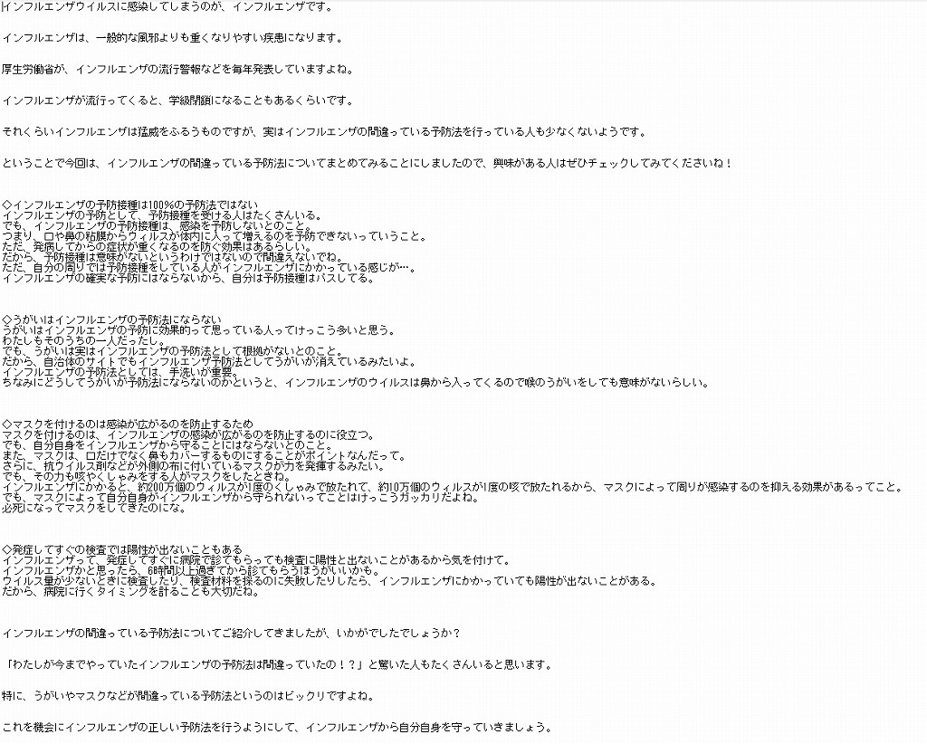 広告素材 Comで記事作成テンプレートを買ってみた結果がやばい もみじの咲く頃に 広告素材 Comで記事作成テンプレートを買ってみた結果がやばい もみじの咲く頃に