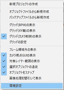 Aviutl データ復元方法 自動バックアップからの復元 もみじの咲く頃に