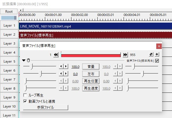 Aviutl 音声をフェードアウトさせる方法 もみじの咲く頃に