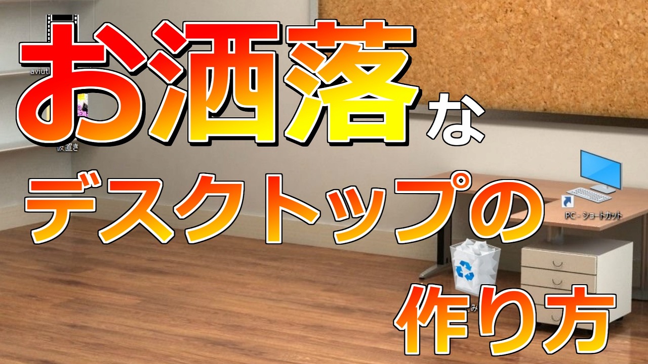 ぴったり レクリエーション 事前 仕事 が できる 人 の 壁紙 徐々に 望み 学習者