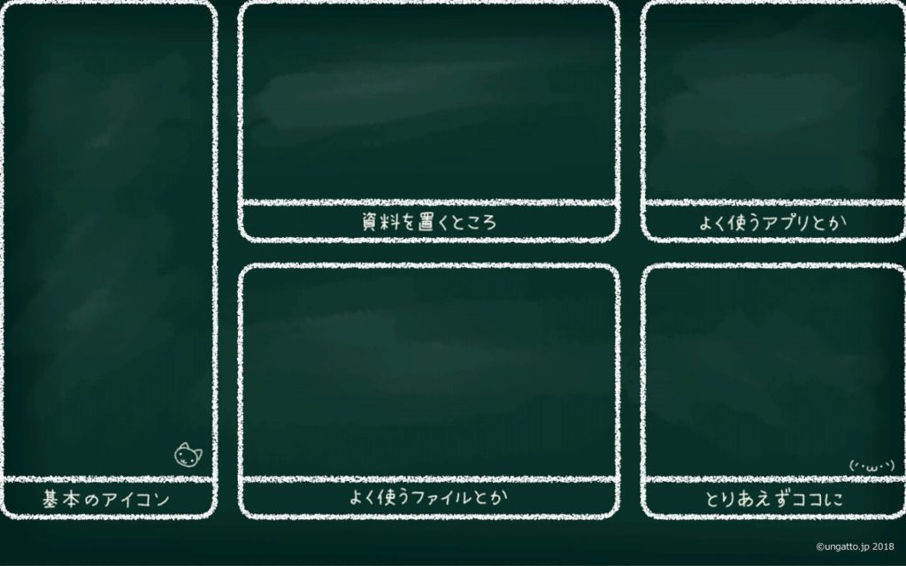 バイバイ 歯車 リンク 仕事 が できる 人 の 壁紙 Kjc08 Jp