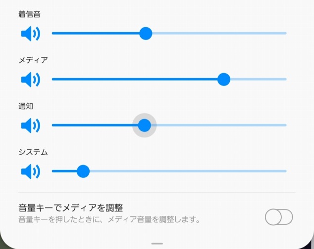 着信音と通知音の違いは何 使い分け方など解説 もみじの咲く頃に