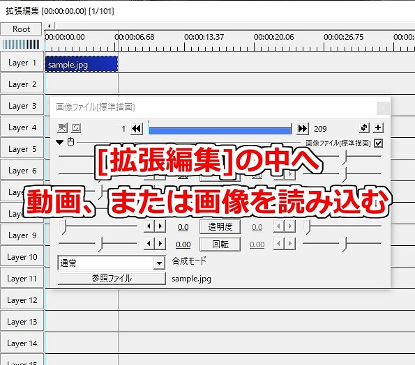 AviUtl】一部分だけにモザイク処理をする方法 部分フィルタ【画像で 