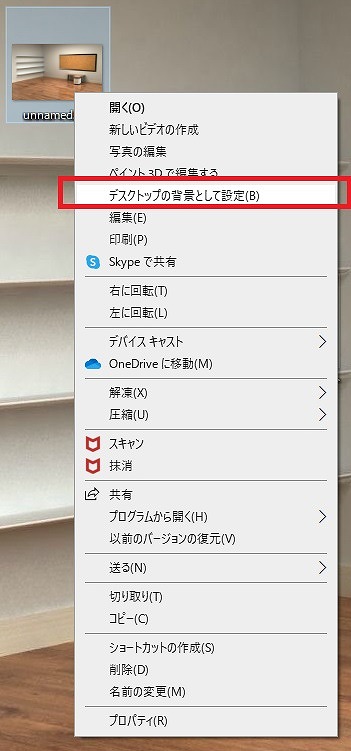 お洒落すぎるpcデスクトップ画面 これで仕事が出来る人間に もみじの咲く頃に